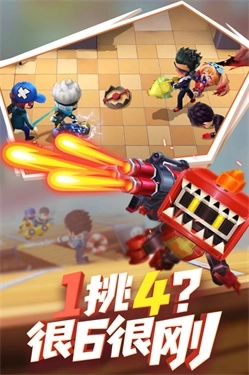 逃跑吧少年手机版1