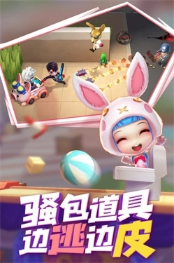 逃跑吧少年手机版2