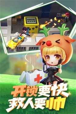 逃跑吧少年手机版3
