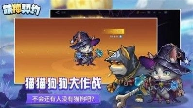 萌神契约正式版下载