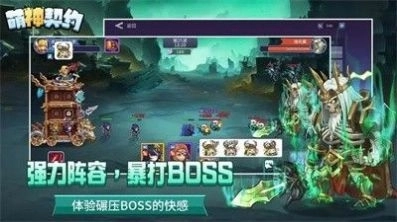 萌神契约正式版下载