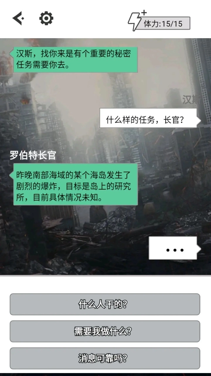 汉斯日记安装包下载