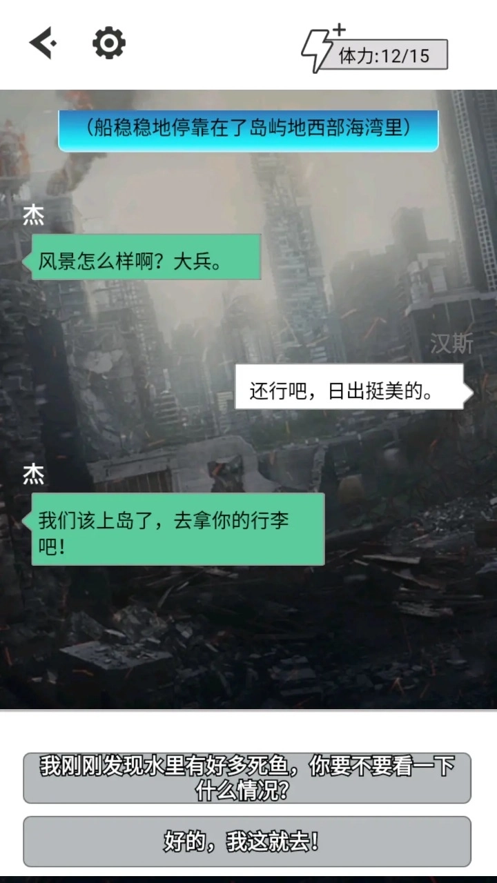 汉斯日记安装包下载