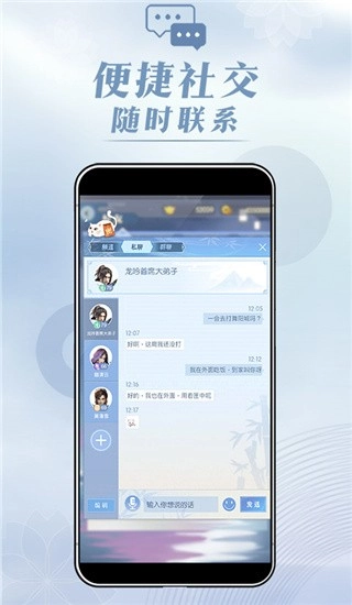 匣中逆水寒正版