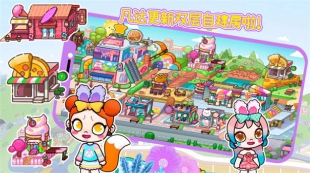 托卡世界创造官方版下载