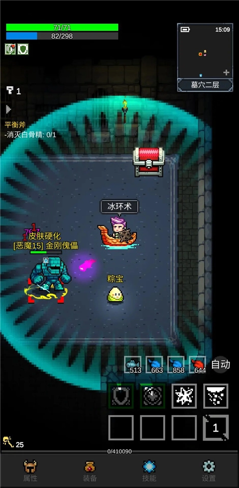 光之守护者1
