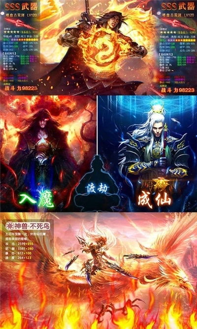 浮生长歌行2