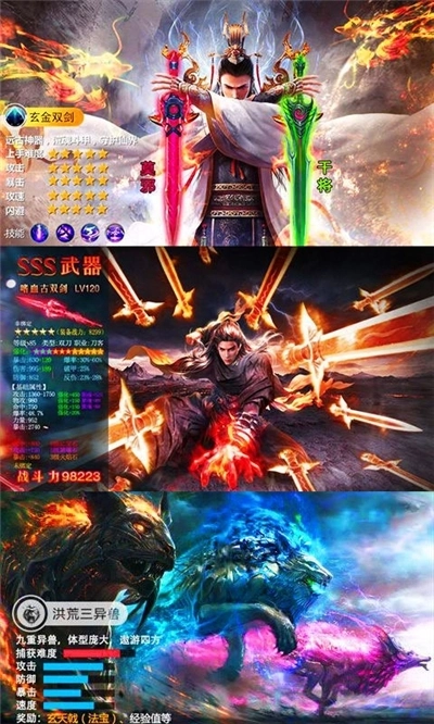 浮生长歌行4