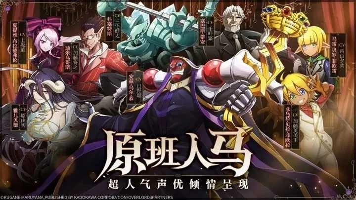 纳萨力克之王国际服安装包下载
