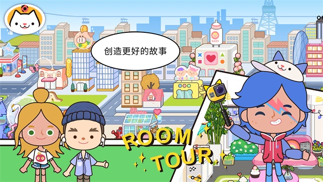 米加小镇世界测试版1