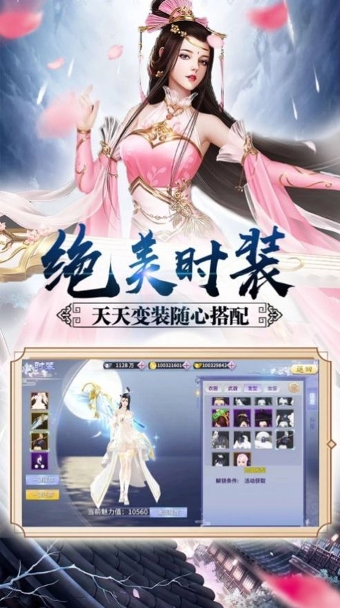 玄黄传说2