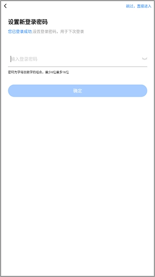 一喂拼车最新下载
