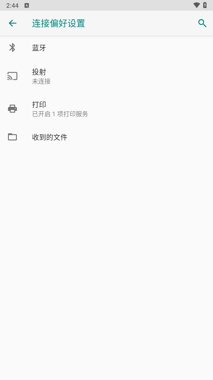 隐启设置3