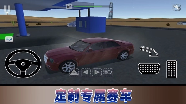飞车极限巅峰赛正式版下载