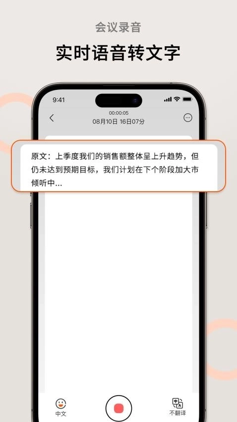 AI萝卜助理2