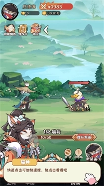 探探猫大作战官网版下载