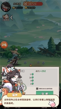 探探猫大作战官网版下载