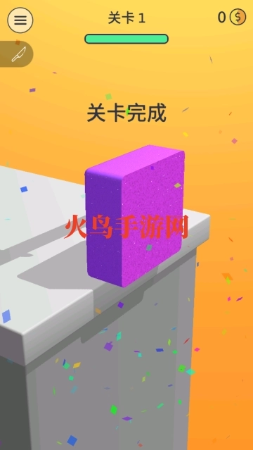 来切我呀游戏安卓下载
