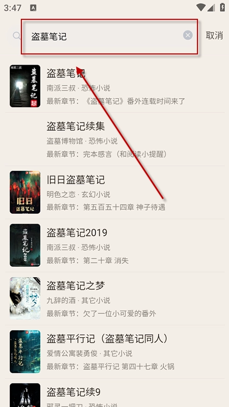 悦读免费安装最新版软件下载