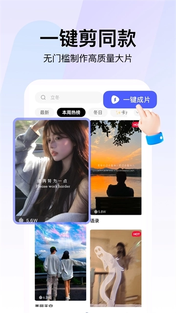 360AI智剪最新版安装下载
