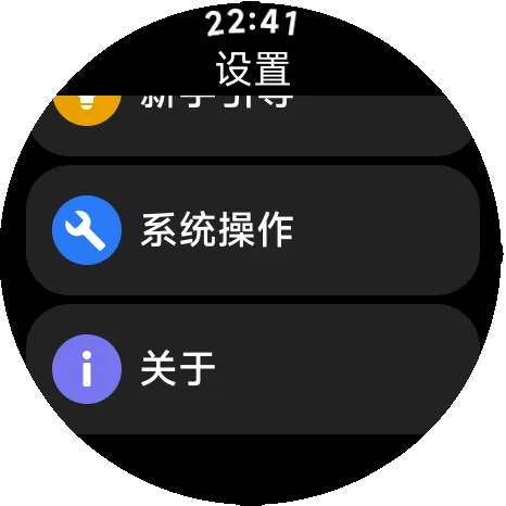 AstroBox安卓下载