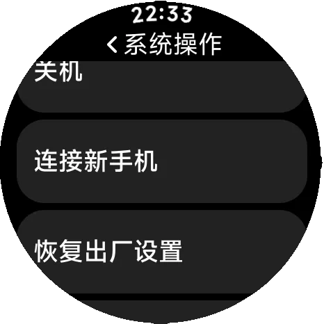AstroBox安卓下载
