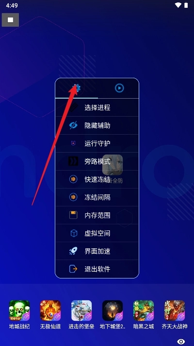 凡吾全防手机下载