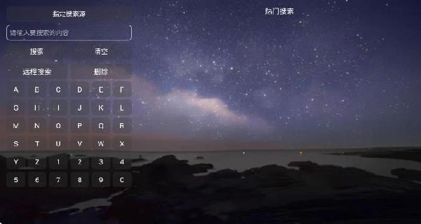 奇缘影视仓最新下载