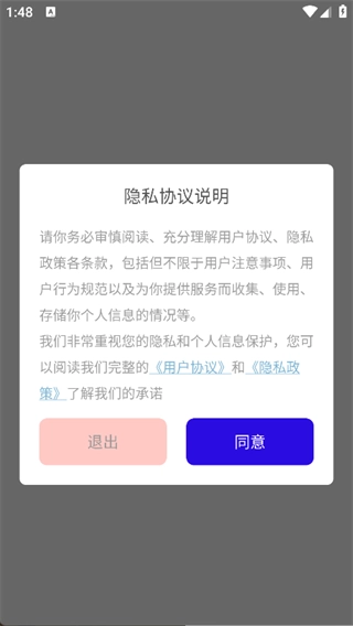 SH工具箱免费版下载