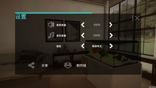 水族馆设计师游戏官网版下载