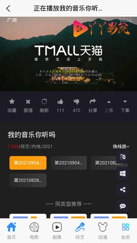 丫丫影院2