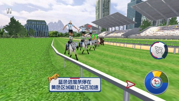 沙雕赛马3