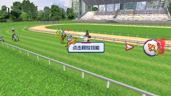 沙雕赛马4