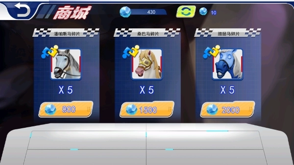 沙雕赛马6
