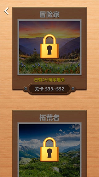 对折一万次2