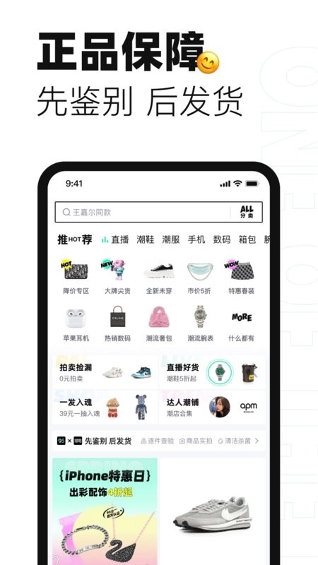 95分闲置交易平台