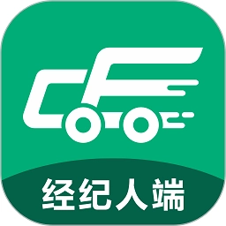 成丰货运经纪人端