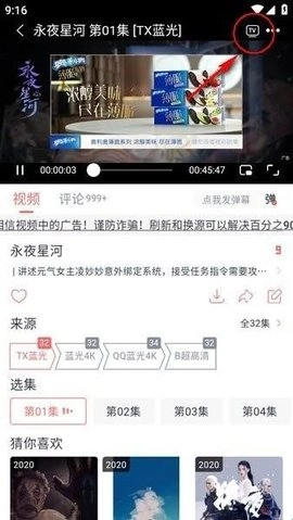 橘子TV版最新下载