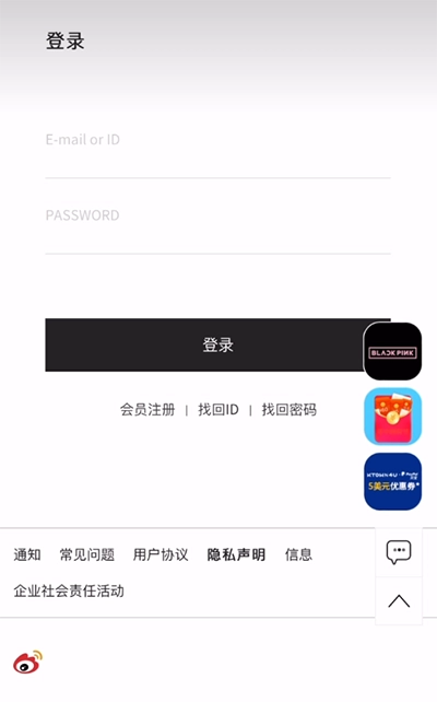 Ktown4u中文版安装下载