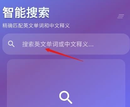 背词鸭安装下载