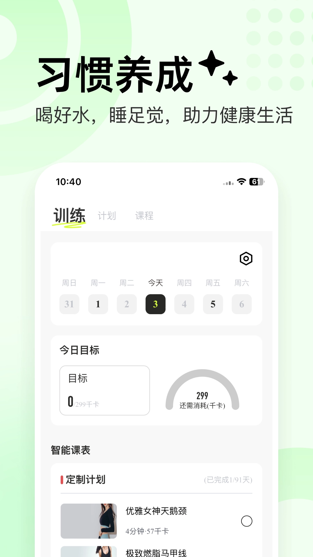 抖运动完整版下载