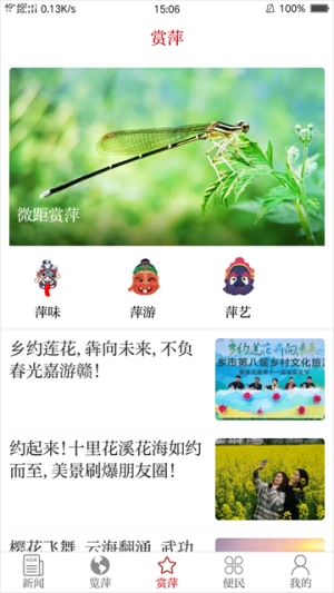 今彩萍乡2