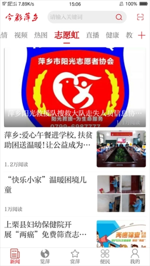 今彩萍乡4