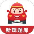 远方学车刷学时