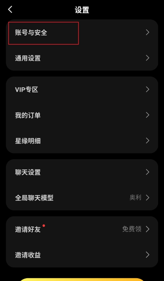 COSAI国际版安装包下载