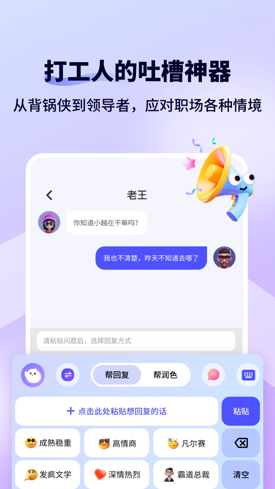 恋爱键盘Sweetkey手机版下载