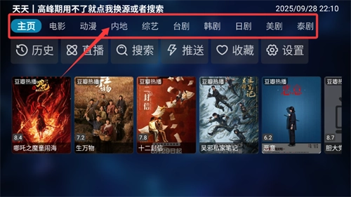 开心影院免费版app下载