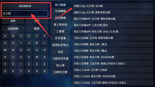 开心影院免费版app下载