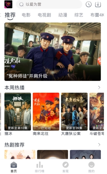 布雷4K最新下载