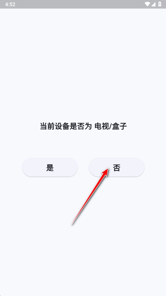 uz影视正版最新下载